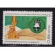 CUBA 1977 AEREO ESTAMPILLA COMPLETA NUEVA MINT